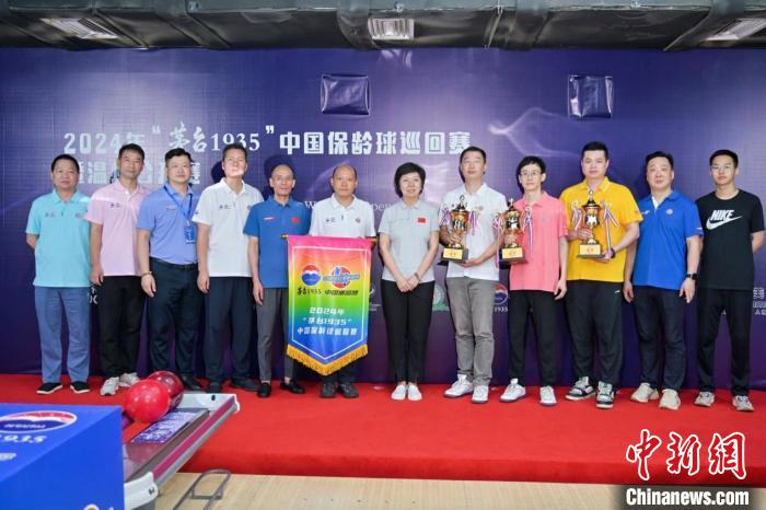 2024年温州站保龄球巡回赛