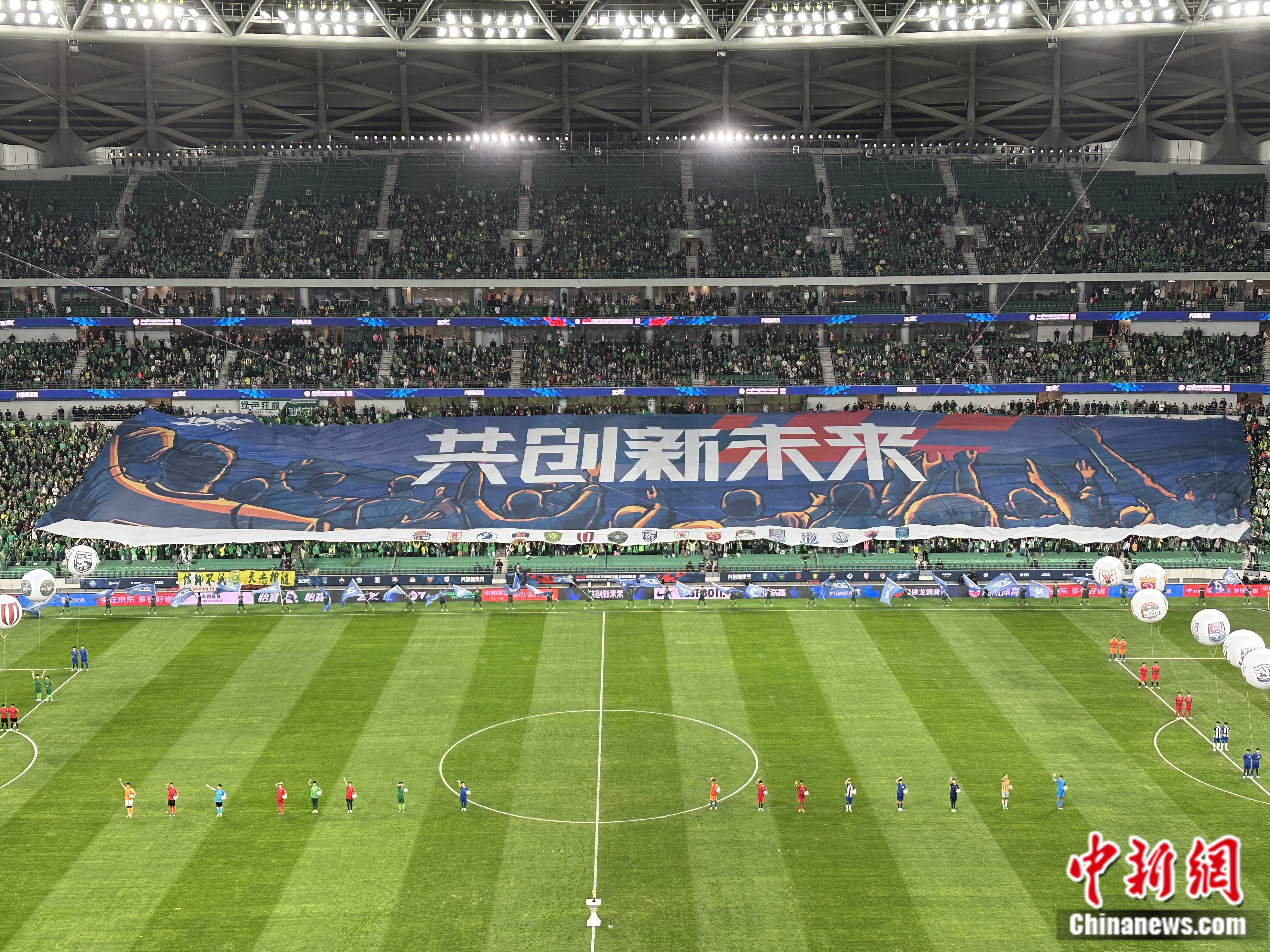 中国足球再出发：振兴之路上的现状梳理、挑战