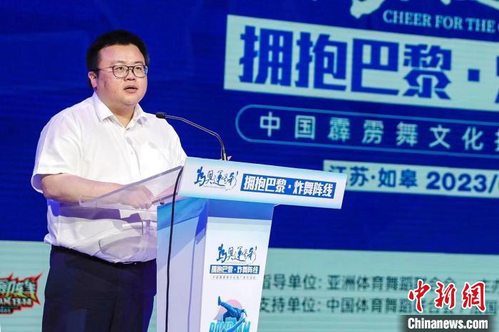 如皋首站开启“拥抱巴黎·炸舞阵线”霹雳舞推广