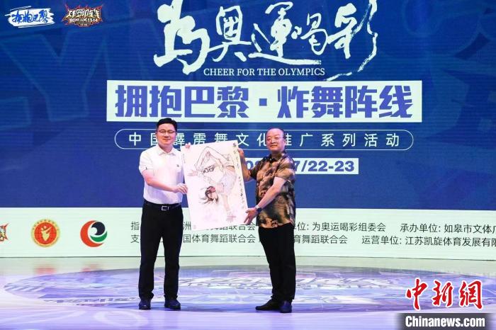 如皋首站开启“拥抱巴黎·炸舞阵线”霹雳舞推广