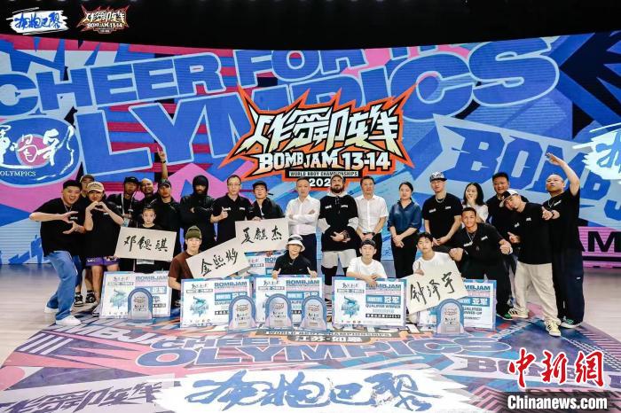 如皋首站开启“拥抱巴黎·炸舞阵线”霹雳舞推广