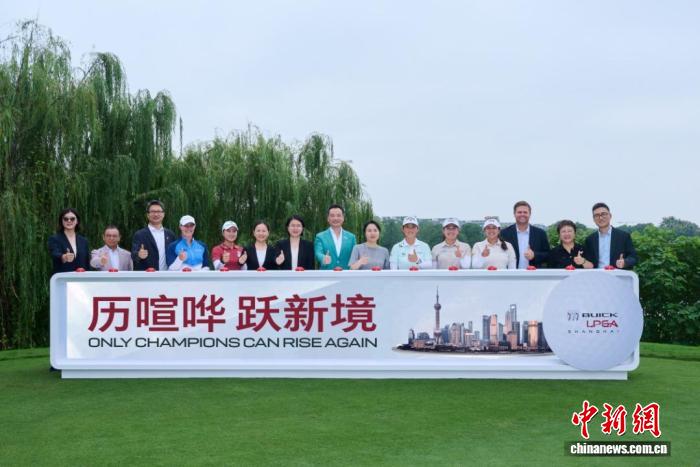2025别克LPGA锦标赛开赛 总