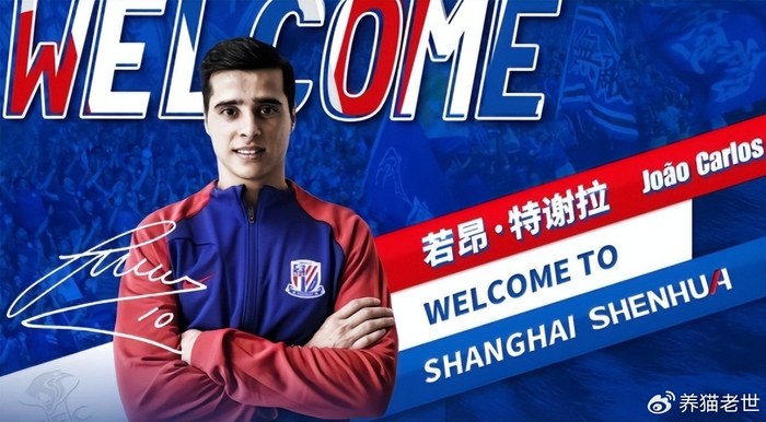 申花逆转津门虎谢鹏飞临危受命拉唐破门助逆转